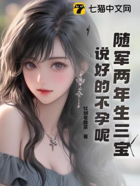 随军有什么政策