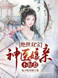 我的老婆是执政官百度百科