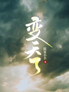 俄罗斯要变天了