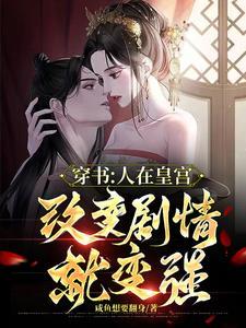 皇后的有哪些