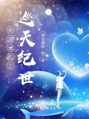 电视剧星汉灿烂