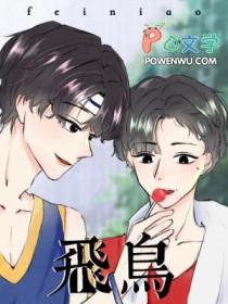 飞鸟尽良弓藏什么意思