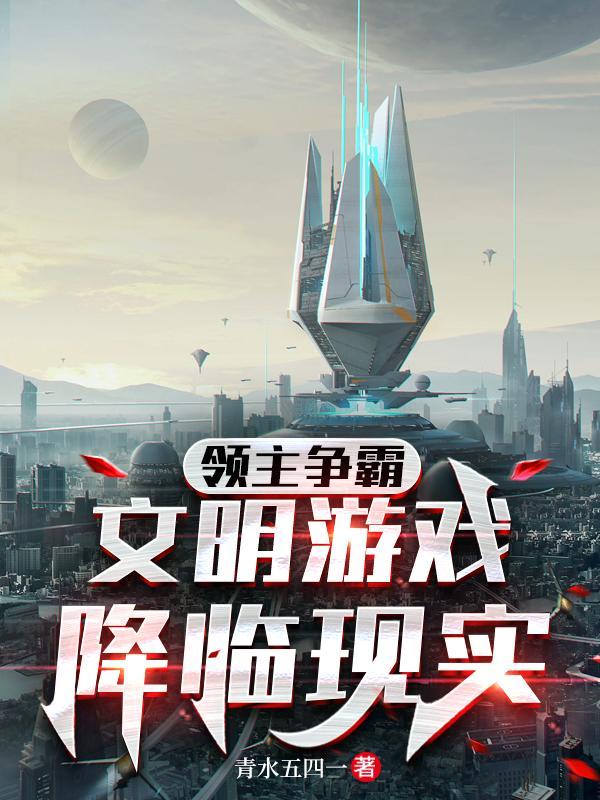 文明建设应知应会