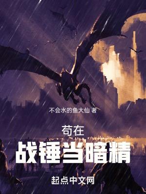 战锤战犬