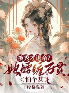 秀才