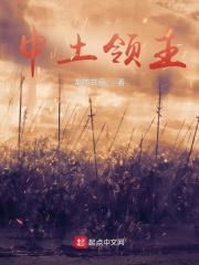魔戒中土领主(1-859)