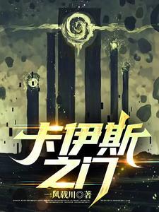 伊卡洛斯之翼动画