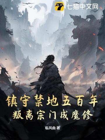 你们却说我乃大魔头