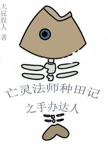 亡灵法师手机版