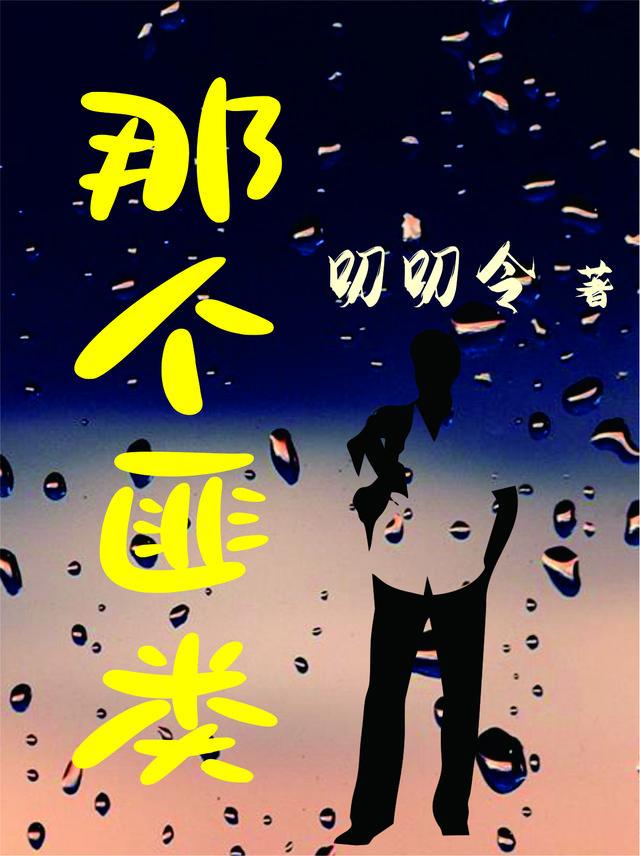 有名的悍匪