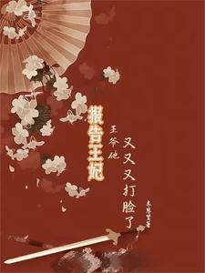 娇门吟全文已完结