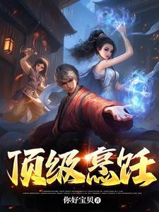 烹饪大师是什么级别