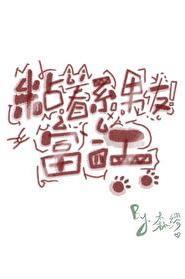 人鱼末世求生攻略番外免费阅读