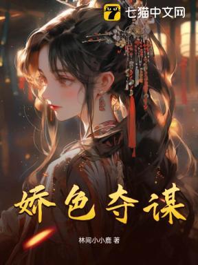 娇色欲滴的意思
