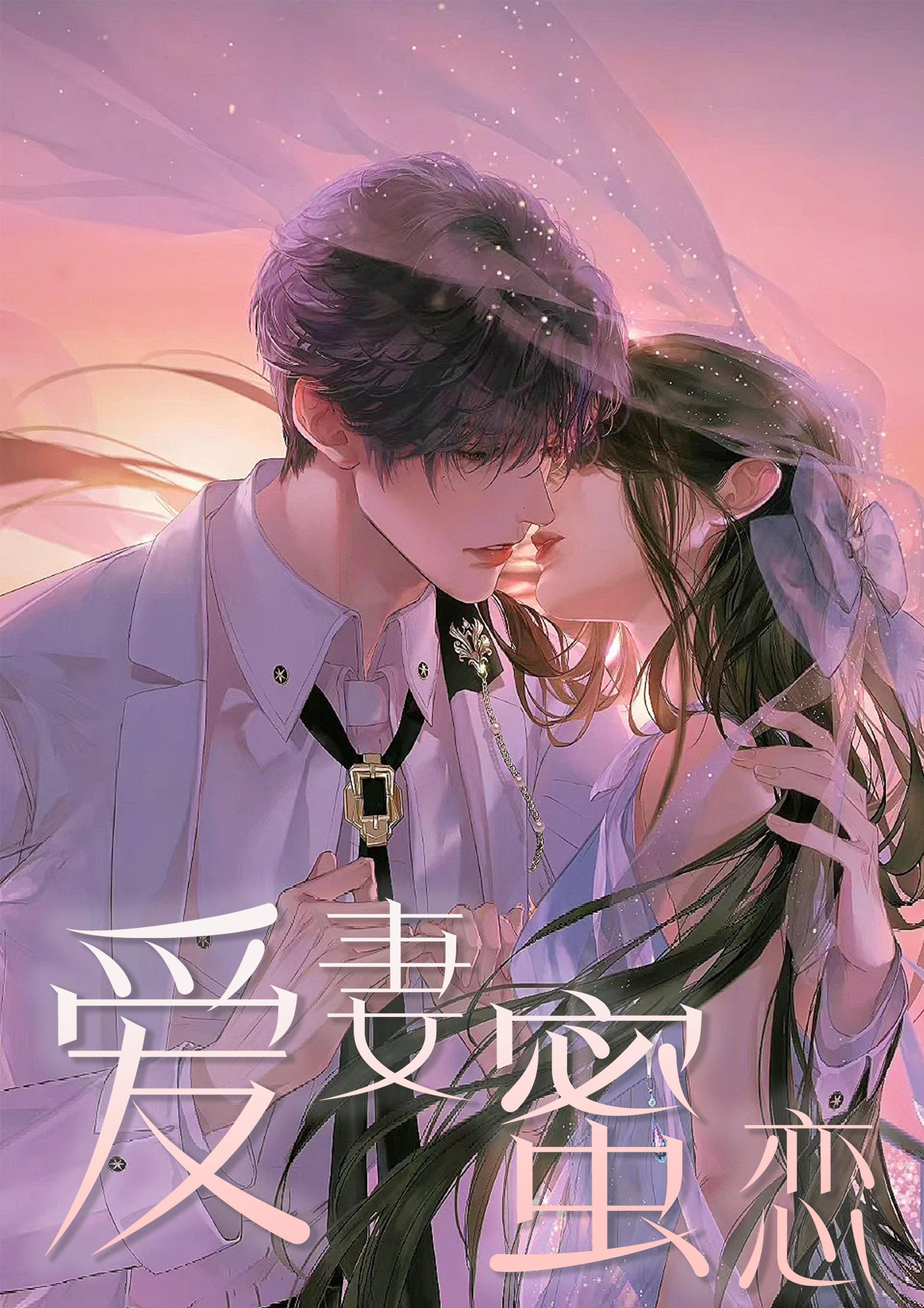 爱妻e5