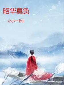 莫负韶华的意思是什么