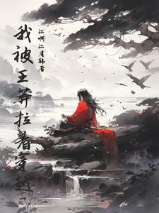 王莽
