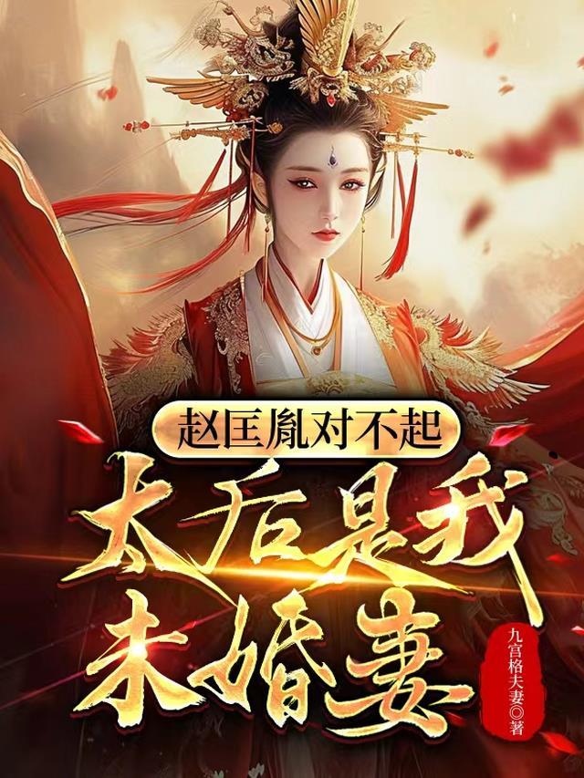 太祖赵匡胤的妻子