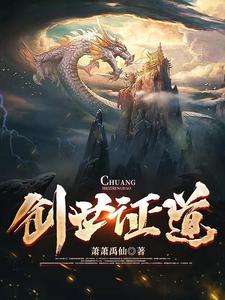 创世怎么样