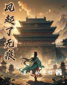 风起了意思