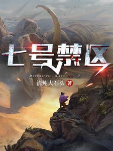末世之我的丧尸