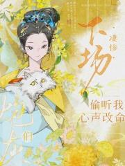 炮灰omege