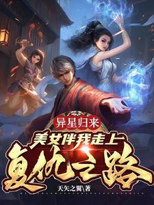 双星记歌词
