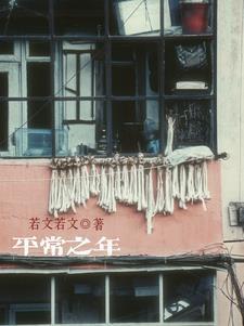 时常