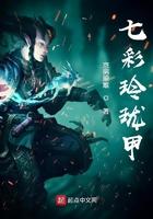 七彩玲珑石任务双倍