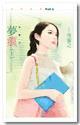 梦痕是什么意思?