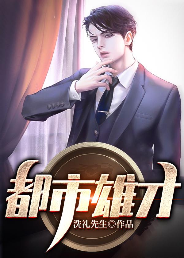 商海风云无弹窗免费阅读