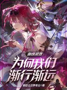 崩坏2崩坏模拟战攻略