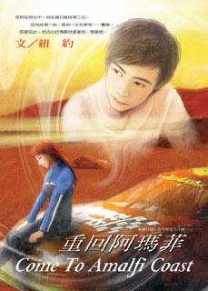 阿玛菲雾化器