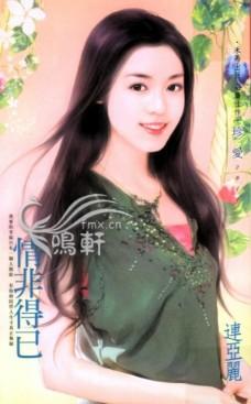 情非得已庾澄庆李敏镐