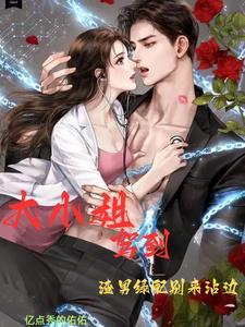 纪先生的小情诗142