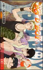 Bad boy 歌曲