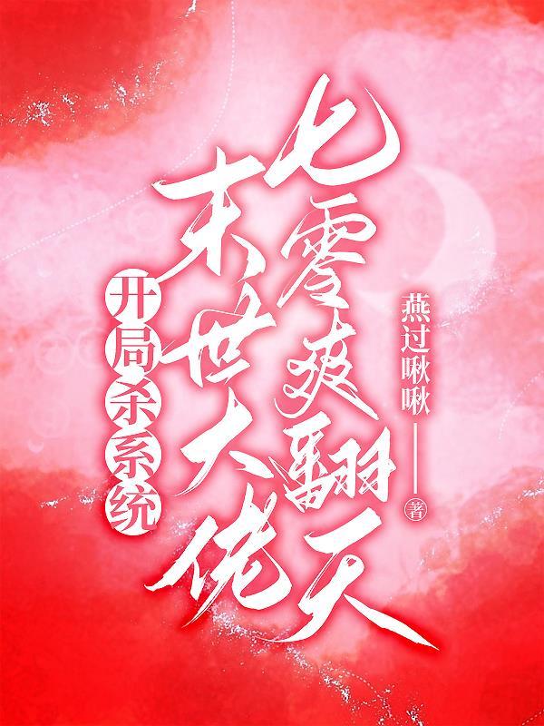 七零带着空间的