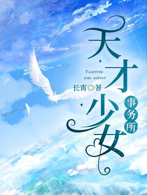 唐槿是怎么回事啊