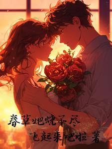 好像要 老公
