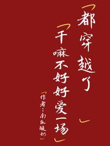 穿书七零先婚后爱海岱苗