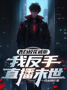 末世吞噬成神