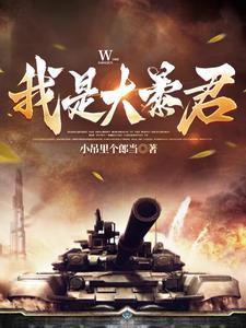 帝国崛起顶点网