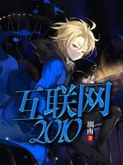 互联网 大学生创新创业大赛