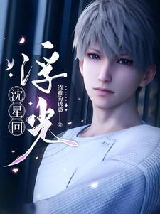 就不能恋爱脑了txt