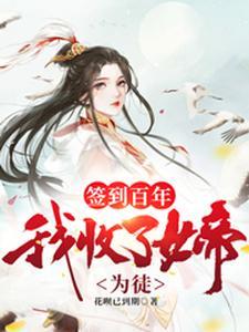 我横空出世正版