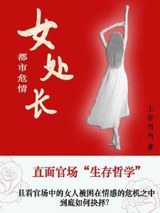 1999都市危情电视剧