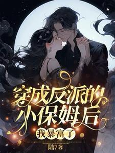 反派每天都在打脸