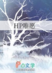 all哈利波特文