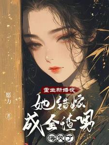 心狠手辣的人经历了什么