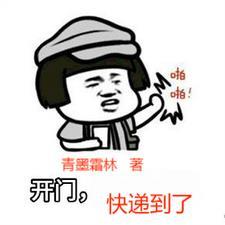 快递员送到了门口但是快递不见了